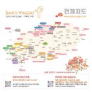 천주교 순례길 - 신축화해길 | 천주교 제주교구 순례길 산토비아조 홈페이지 개편