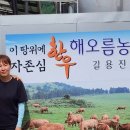 춘천철원화천양구축산업협동조합 이미지