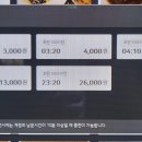 광pc방 이미지