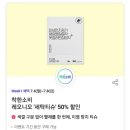 네네치킨지산점 | <T데이> SK통신사7월혜택(굽네치킨, 마켓컬리, 노브랜드, 배스킨라빈스, 엔제리너스, 아모레퍼시픽...