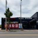 빛나는구암셀프세차장 | 칠곡 노터치 세차장 올댓워시 칠곡점