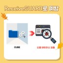 가드테크 이미지