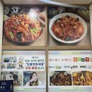 바다가있는왕해물탕찜 | 경기 안산 초지, 선부동 맛집 추천 엉클짱왕해물탕찜 선부본점 주차 정보