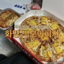 빽보이피자 부산화명점