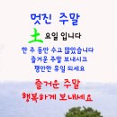 6월19일 뉴스브리핑 이미지