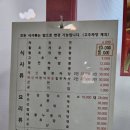 오가다고기 이미지