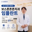 서래보스톤치과의원 | 휘경동 치과, 양심 있는 치과 고르고 싶다면 꼭 확인해야 할 5가지