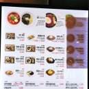 속초해물짬뽕&정다래함박스텍