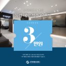 고덕바른속내과의원 이미지