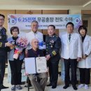 한국보훈복지의료공단 부산보훈병원 이미지