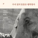 에버랜드 동물병원 이미지