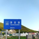 르노삼성자동차서비스 거제점 이미지