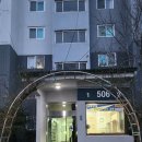 푸른마을관리사무소 이미지