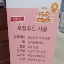 하나로베이커리 이미지