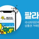 죠스떡볶이먹골역점