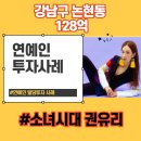 리빌딩부동산중개 이미지