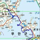 해제면사무소