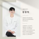 고려대학교 구로병원 스포츠의학실 근무 실습후기 대학병원 재활운동 전문으로 실습하다!