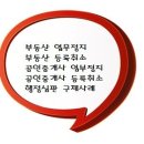 충남부동산공인중개사사무소 이미지