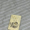 유진식당(담주네)