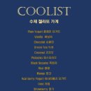 쿨리스트 이미지