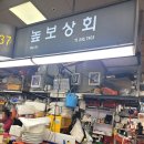 자갈치시장 | 부산 자갈치시장 제철 방어회 시세 포장 가격 후기