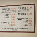 (주)산수쌈밥 이미지