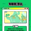 2026 스프링워크 서울 후기｜남산 7.5km 걷기 완보 (기념품, 소요시간)