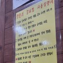 포항 시내 추억의 맛집 장가네양푼이갈비찜 포항점