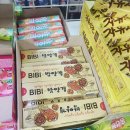 강원도 오토캠핑장 춘천숲자연휴양림 휴양관 옥잠화 이용후기