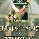 경남출입국전문행정사사무소 이미지