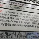 태흥백화점