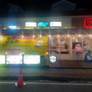 뚱삼이와대삼이 삼계점 이미지