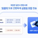 연동 이미지