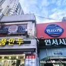 연신내역2번출구 이미지