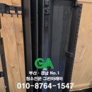 그린아레아 이미지