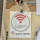 금암 | 전주 터미널 근처 맛집인 '멘야케이' 금암점 방문후기