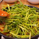 등촌사우나 이미지