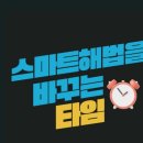 관악해법수학학원