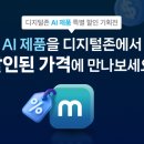 다우디지털