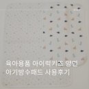 아이럭키즈 네이버블로그