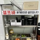고기서 고기 | 광명 사거리 광명동 고기 맛집 고기서고기 후기