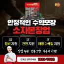 오구피자성곡사거리점 | 경기도 부천시 피자 맛집 원종역 오구쌀피자 성곡사거리점 피자창업 성공!