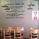 60계서울쌍문점