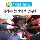 대가야센터-9 이미지