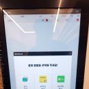 아이오더컴퍼니 이미지