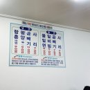 해주냉면 이미지
