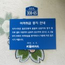 덕전길 이미지