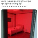 보배조명