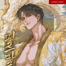 미르마루 네이버블로그